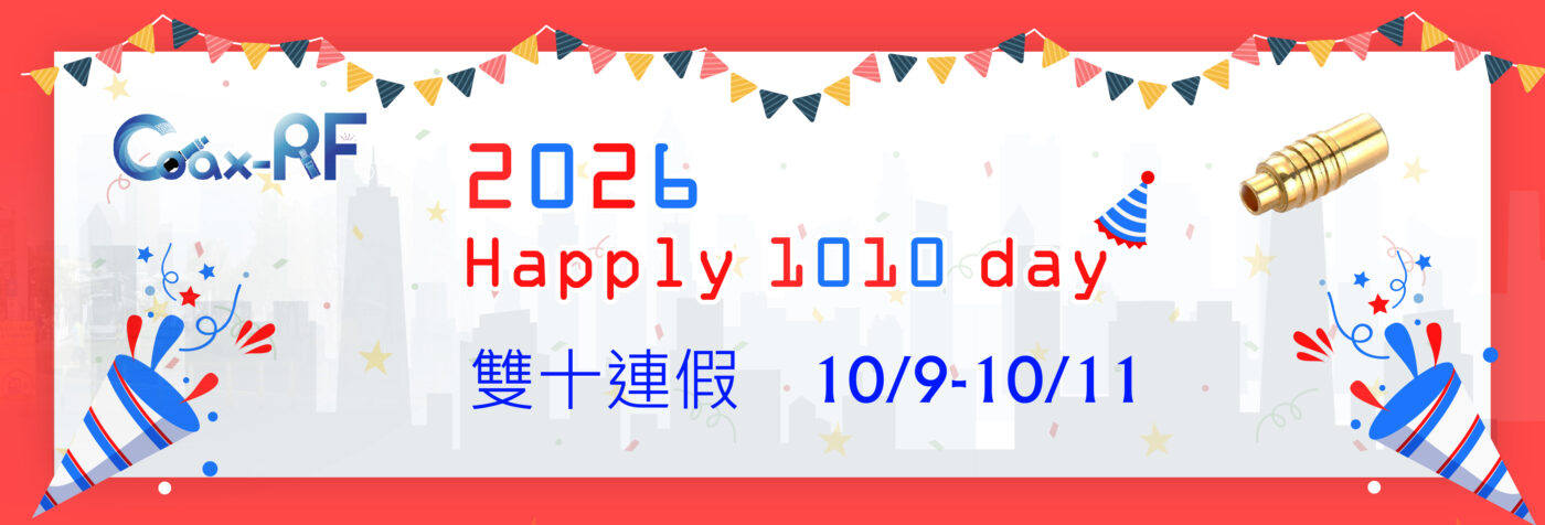 double ten holiday